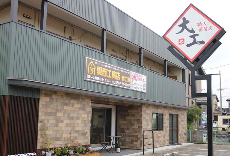 ご挨拶